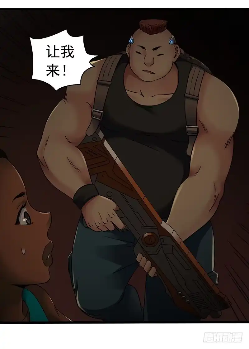《水星速递》第7章 永生花6 第60页