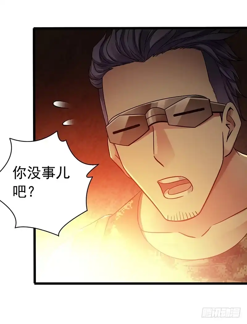 《水星速递》第7章 永生花6 第42页
