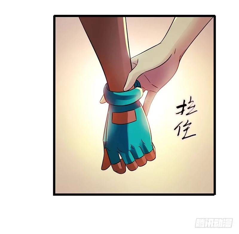 《水星速递》第7章 永生花6 第12页