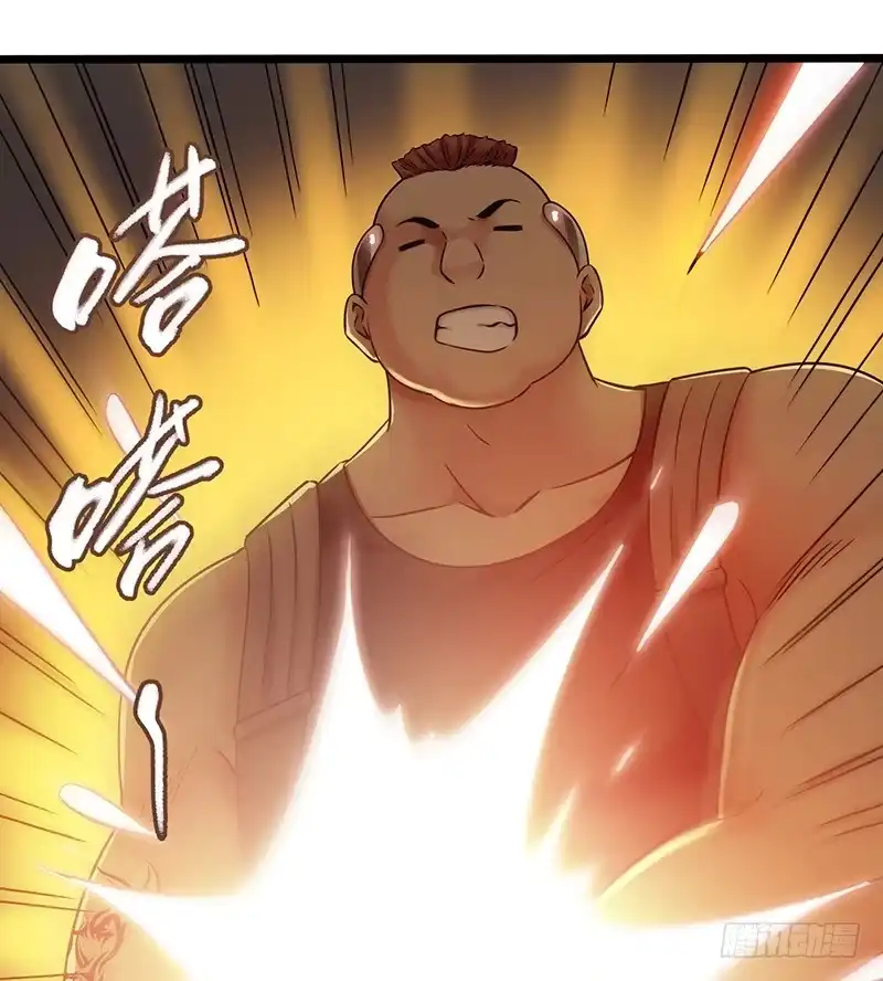 《水星速递》第7章 永生花6 第61页