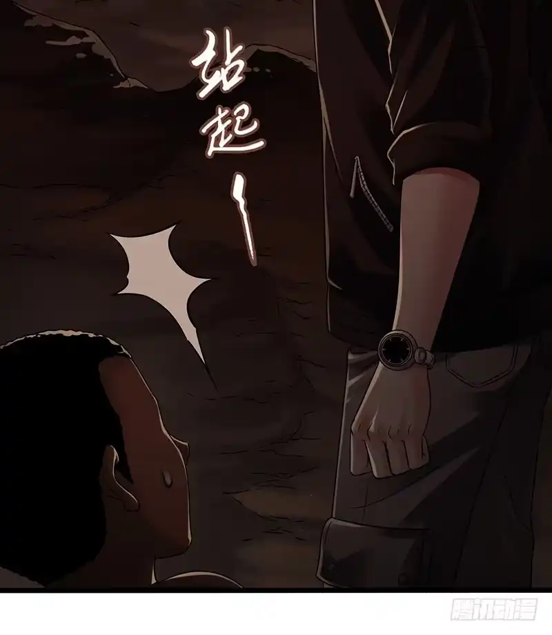 《水星速递》第7章 永生花7 第23页