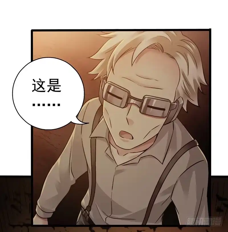 《水星速递》第7章 永生花7 第55页