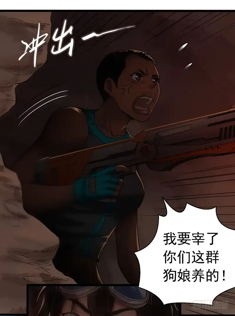 《水星速递》第7章 永生花7 第3页