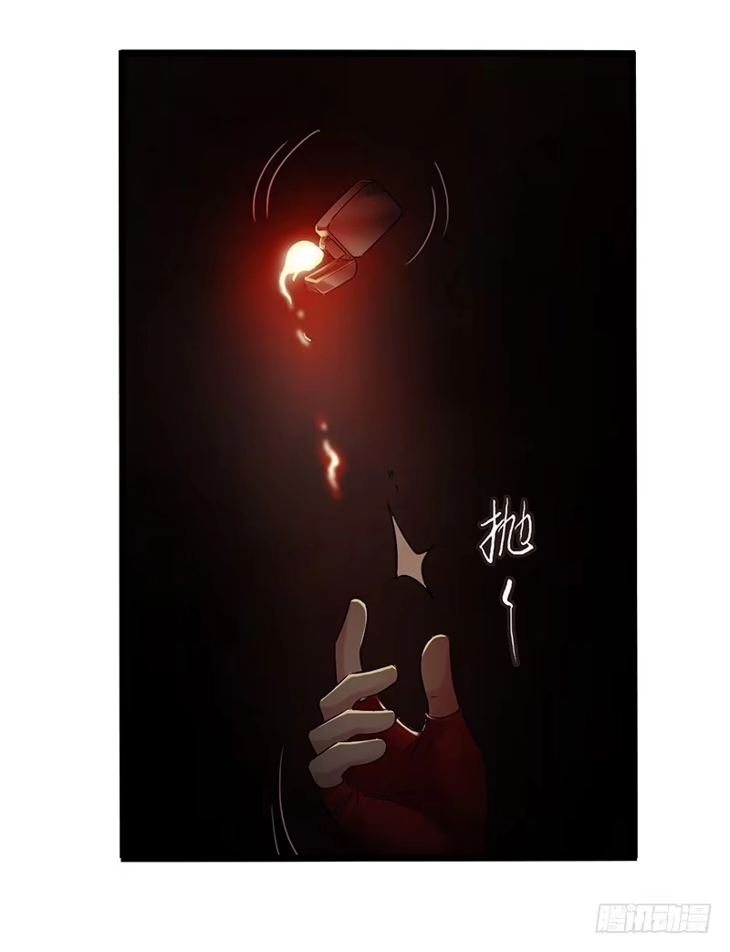 《水星速递》第7章 永生花7 第13页