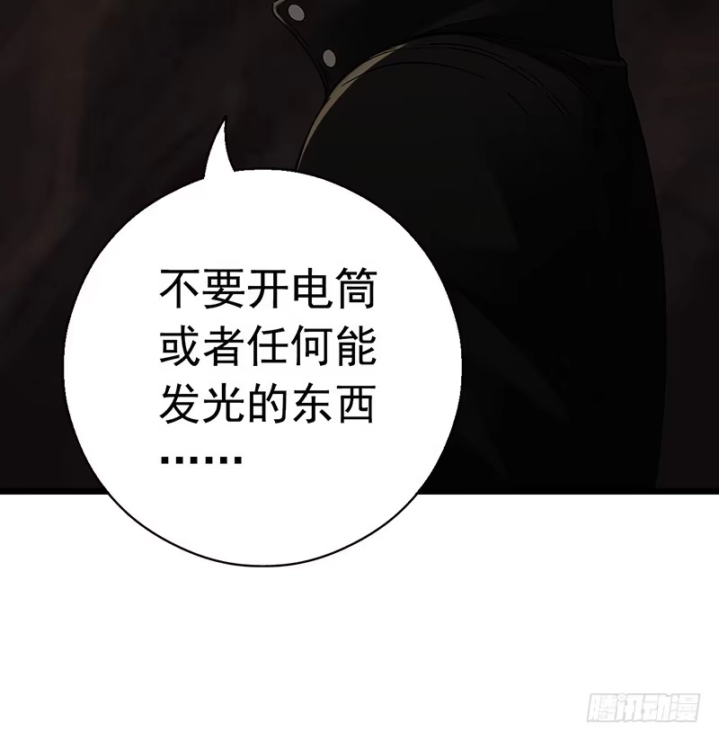 《水星速递》第7章 永生花7 第26页