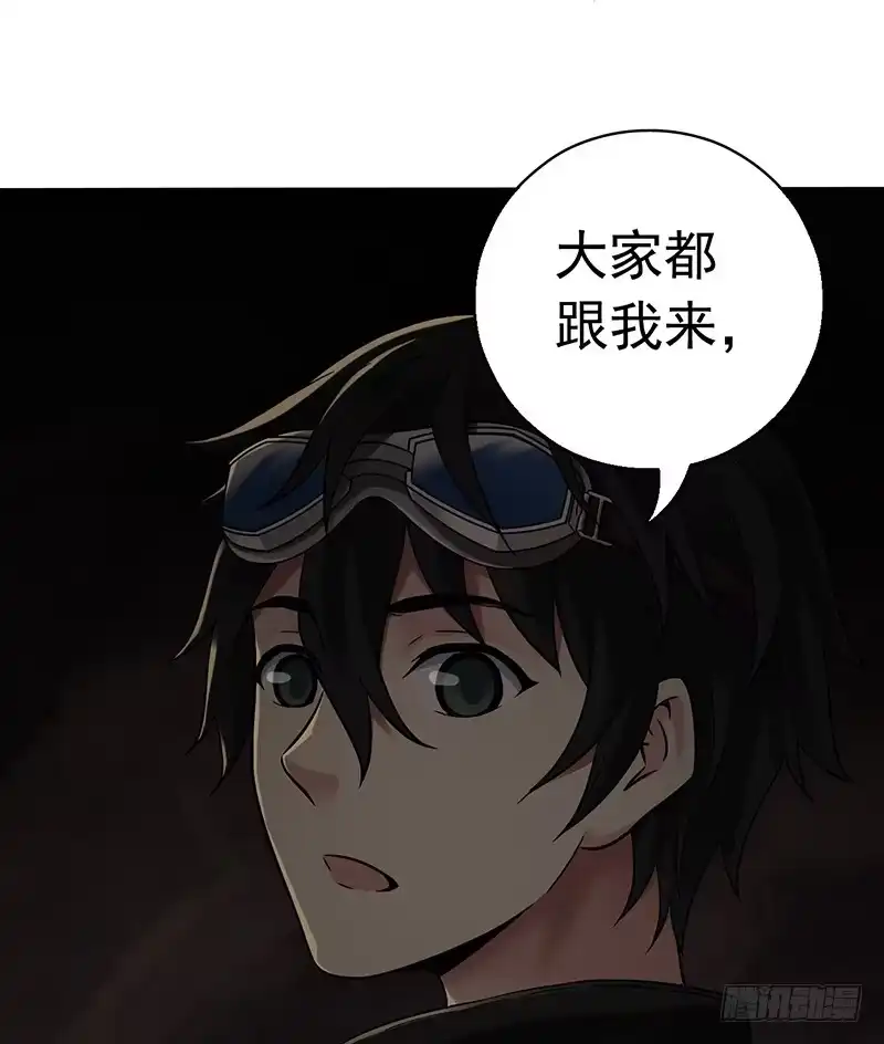 《水星速递》第7章 永生花7 第25页