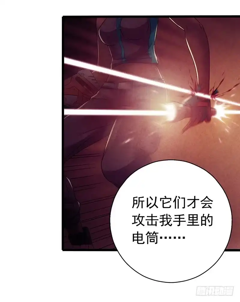 《水星速递》第7章 永生花7 第48页