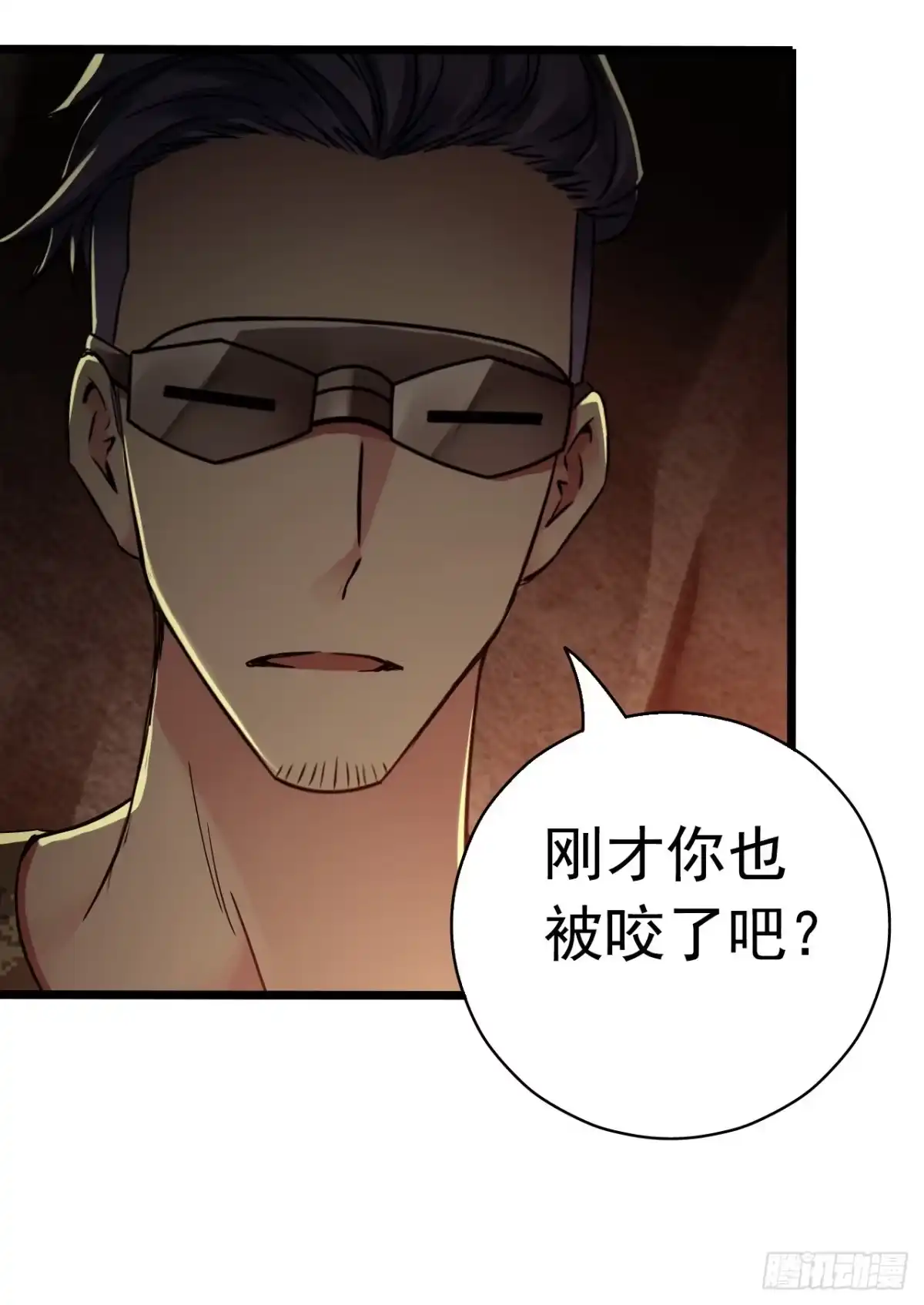 《水星速递》第7章 永生花8 第62页
