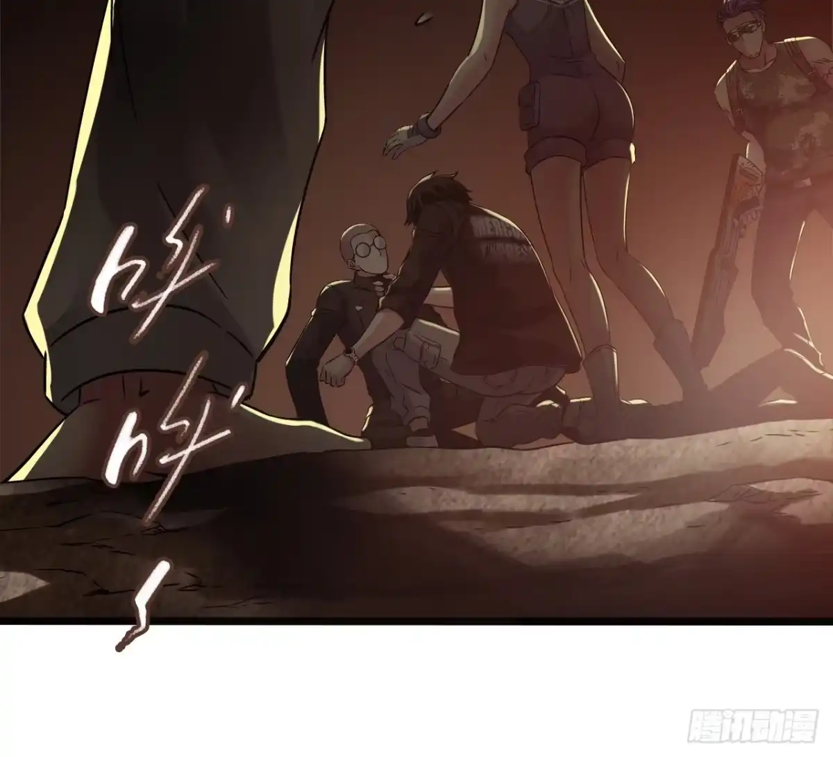 《水星速递》第7章 永生花8 第43页