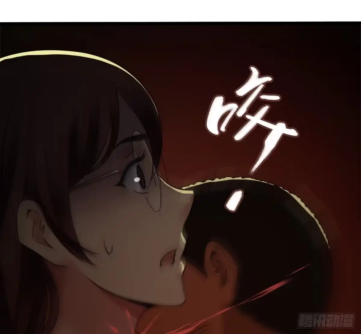 《水星速递》第7章 永生花8 第26页
