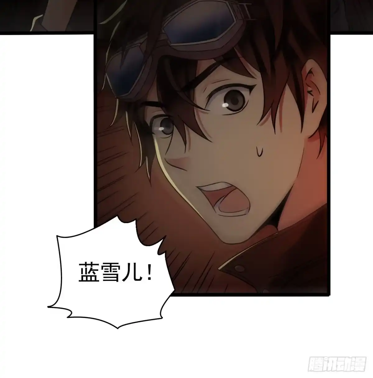 《水星速递》第7章 永生花8 第46页