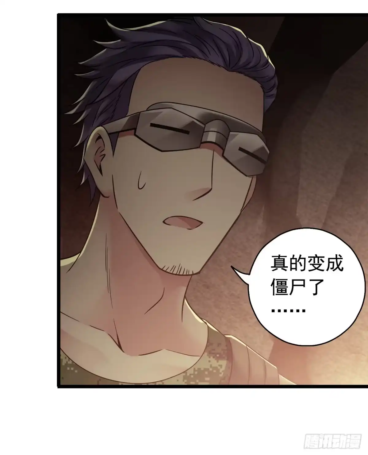 《水星速递》第7章 永生花8 第34页