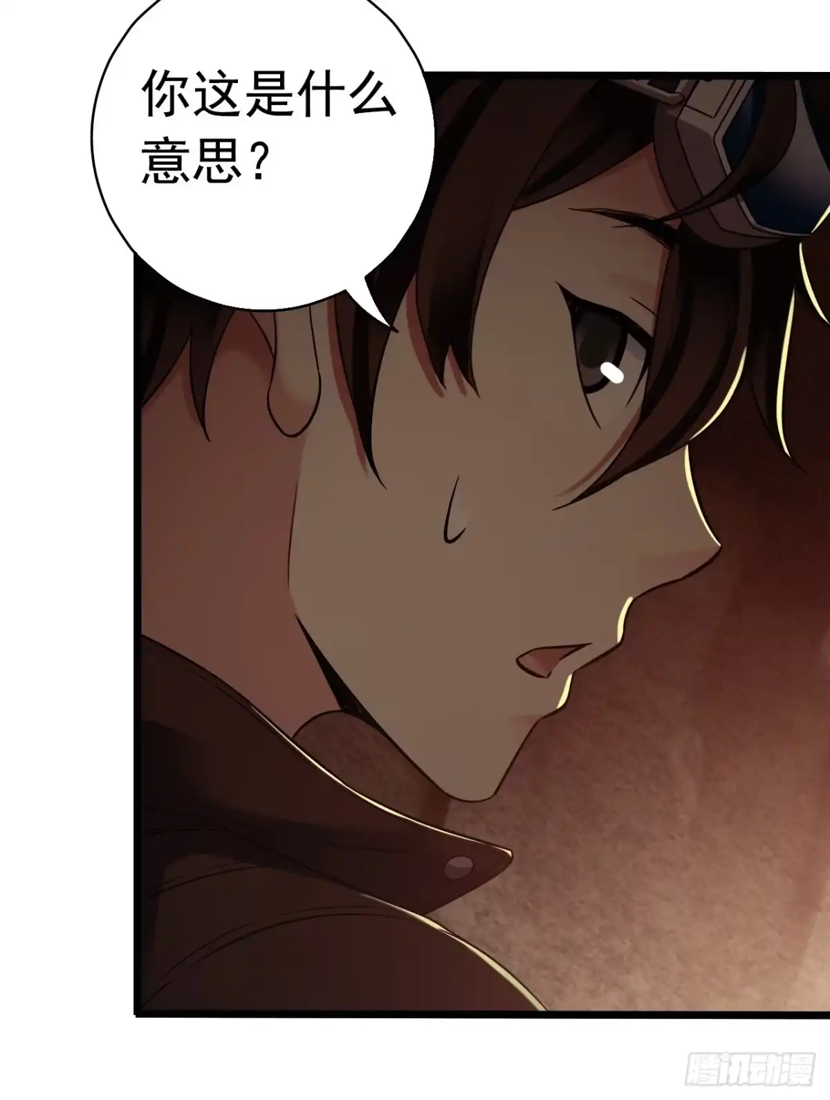 《水星速递》第7章 永生花8 第61页
