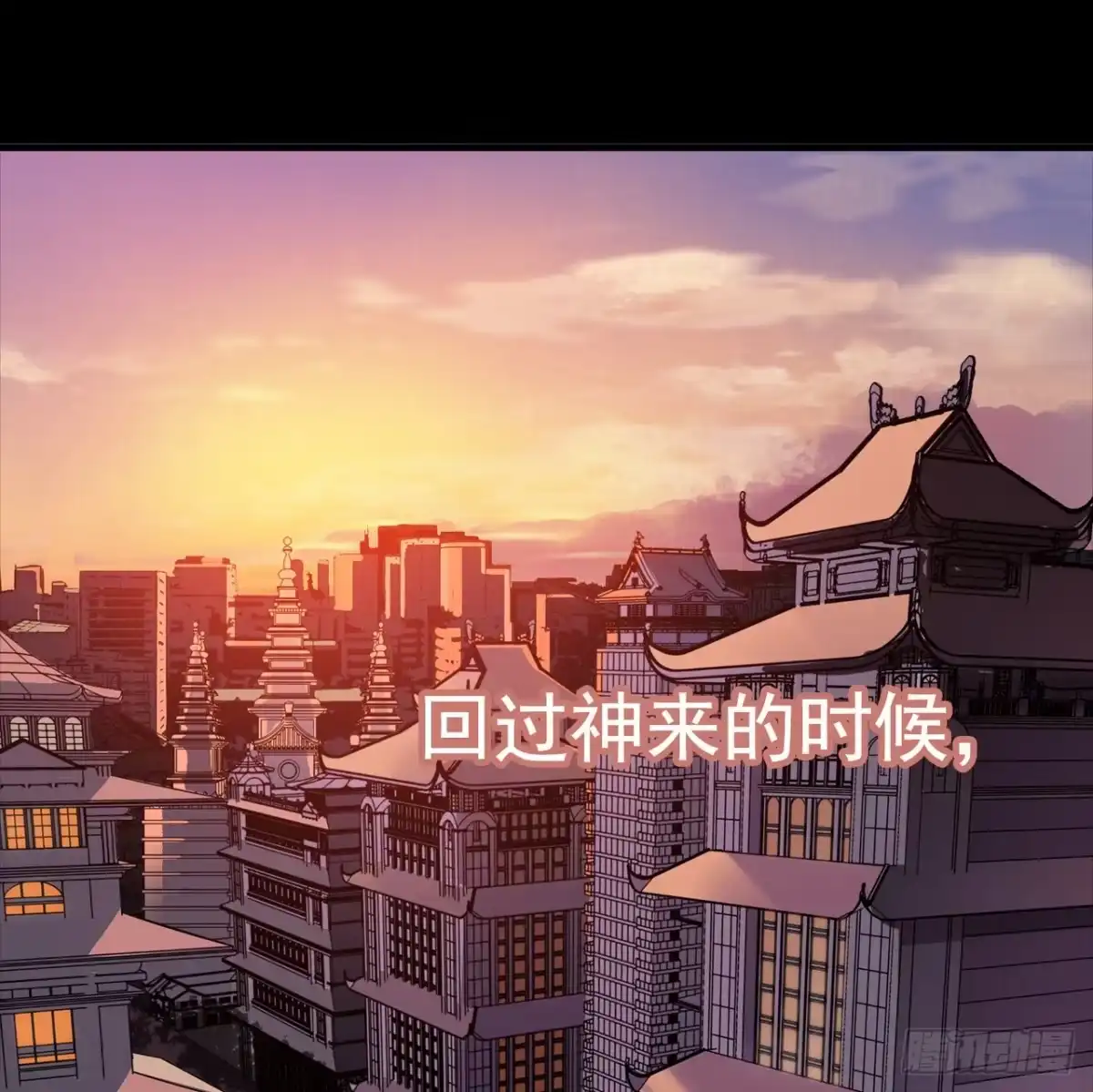 《水星速递》血色苍穹联动番外 第6页