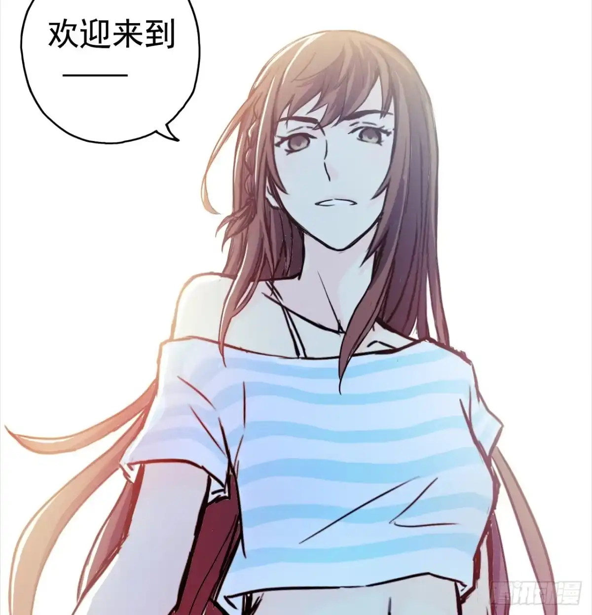 《水星速递》血色苍穹联动番外 第34页