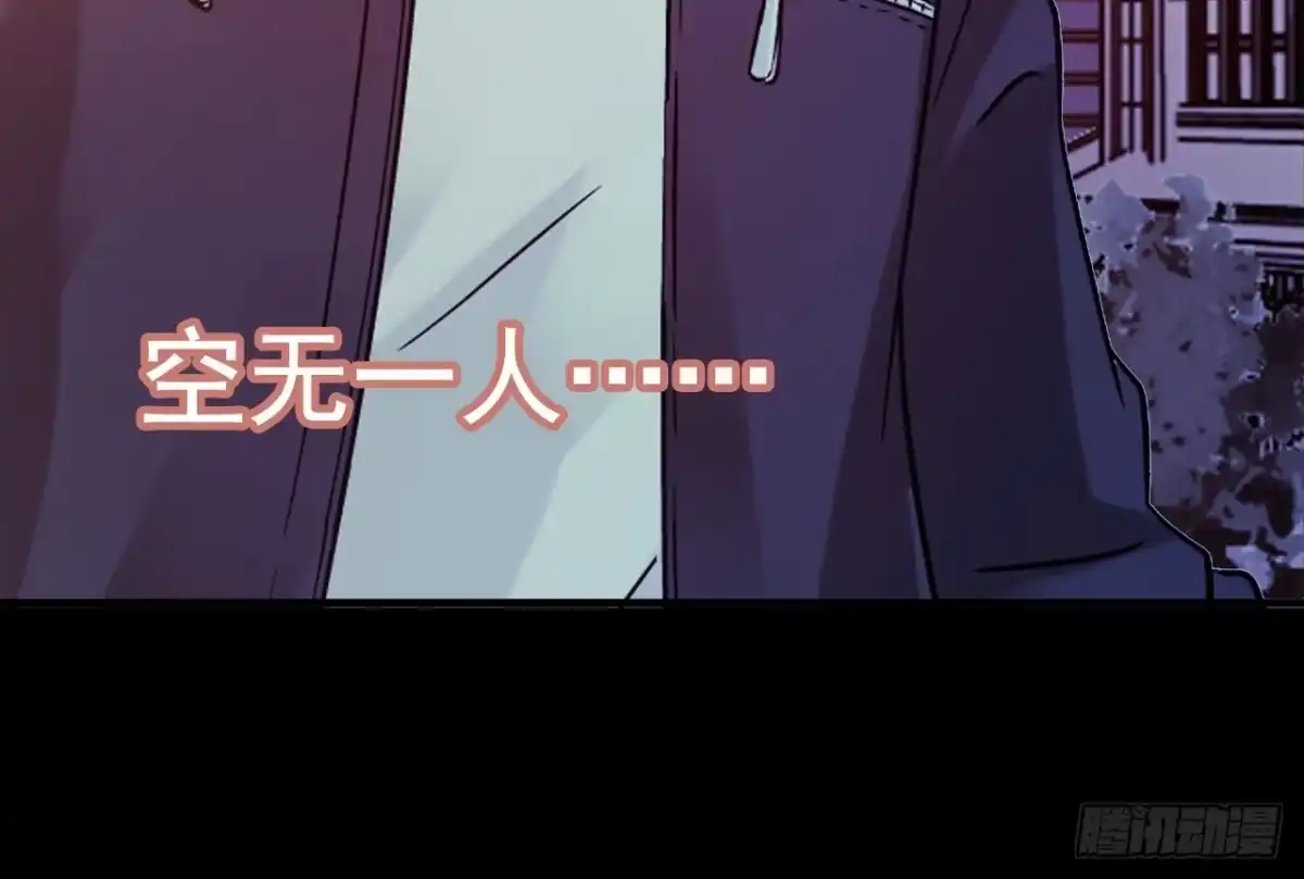 《水星速递》血色苍穹联动番外 第13页