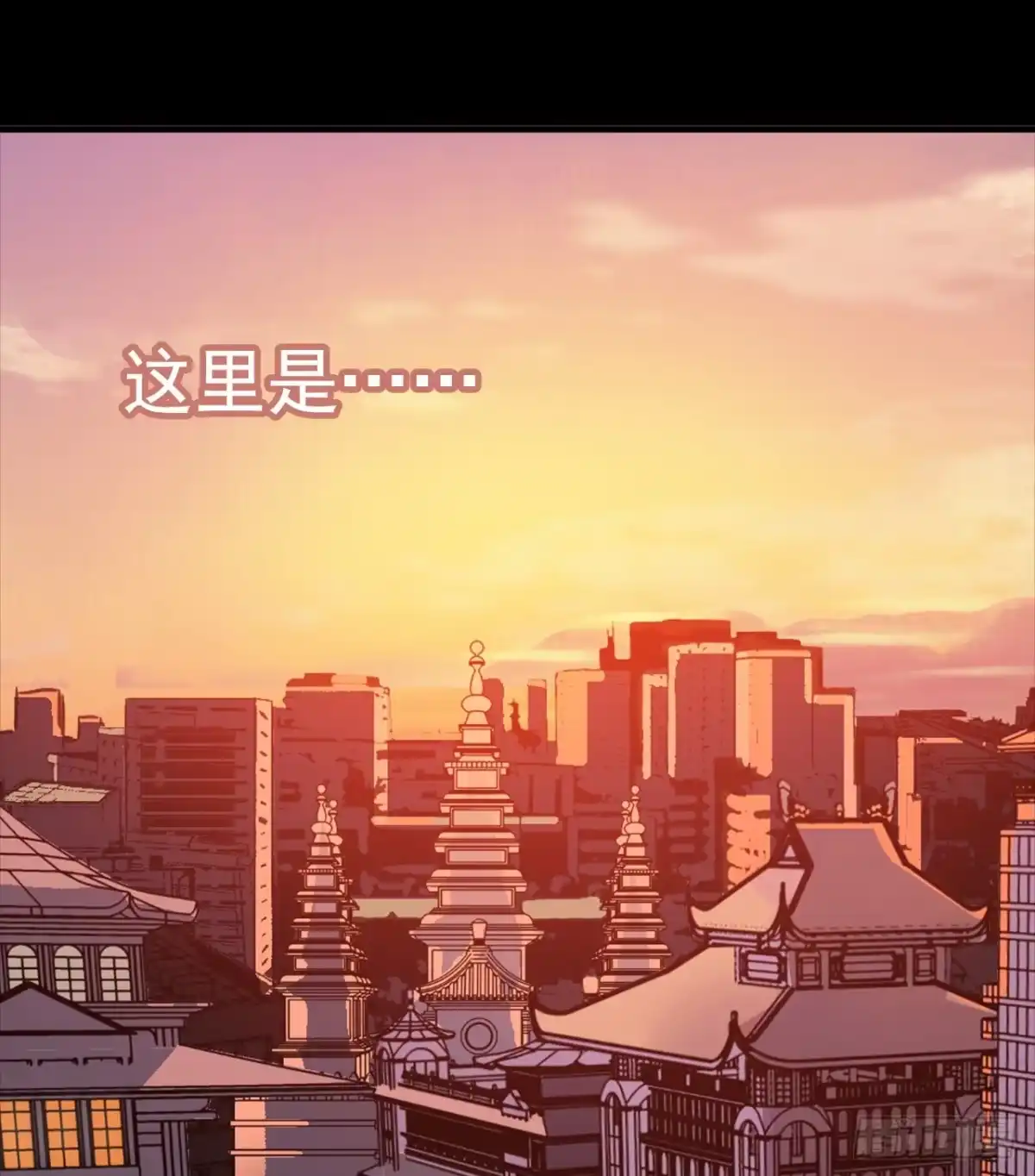 《水星速递》血色苍穹联动番外 第1页