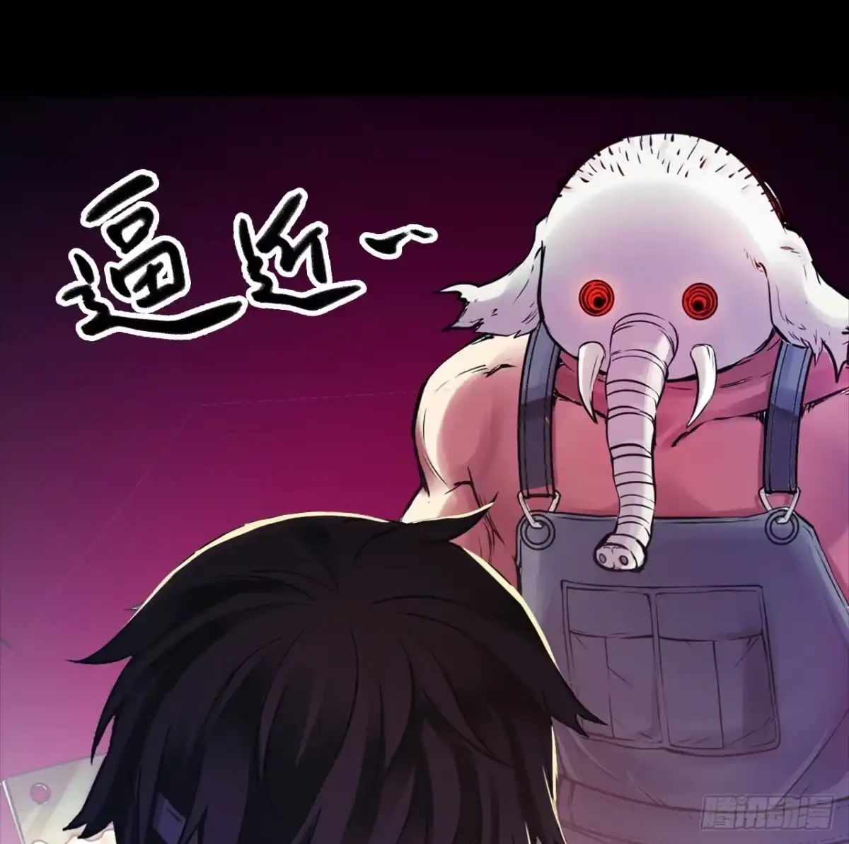 《水星速递》血色苍穹联动番外 第23页