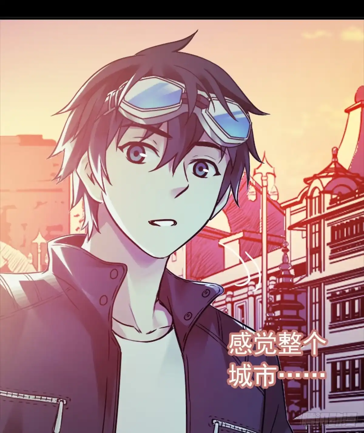 《水星速递》血色苍穹联动番外 第12页