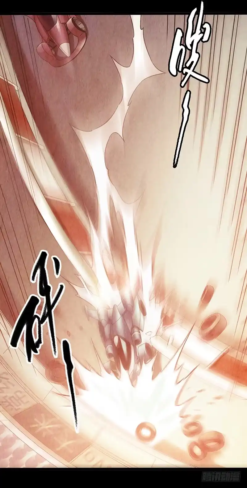 《水星速递》第1章 蓝色闪电6 第51页