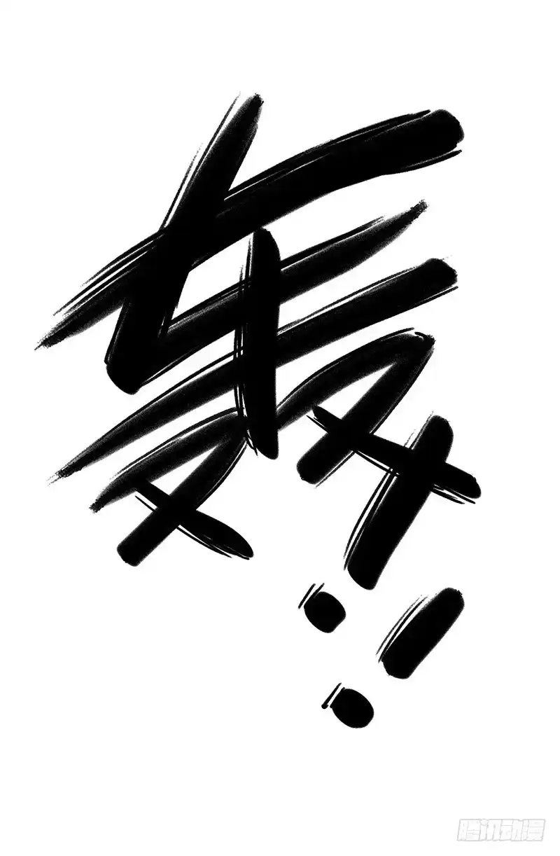 《水星速递》第1章 蓝色闪电6 第25页
