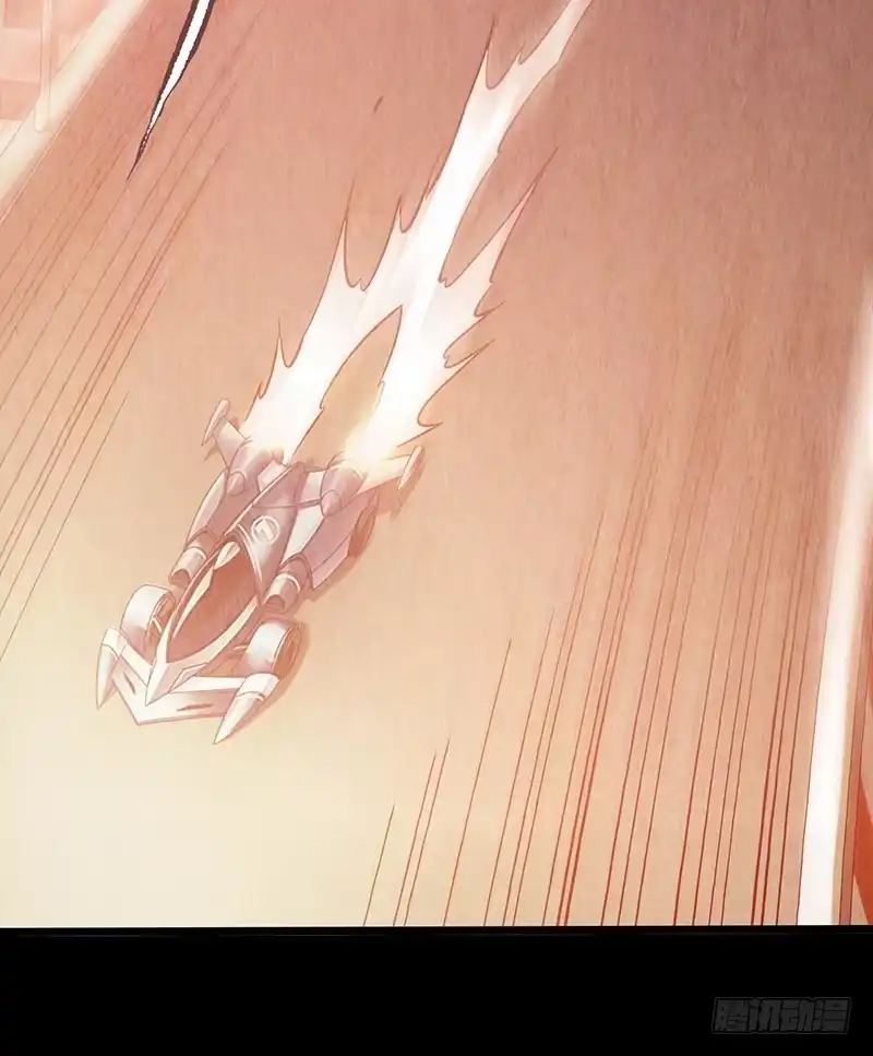 《水星速递》第1章 蓝色闪电6 第46页