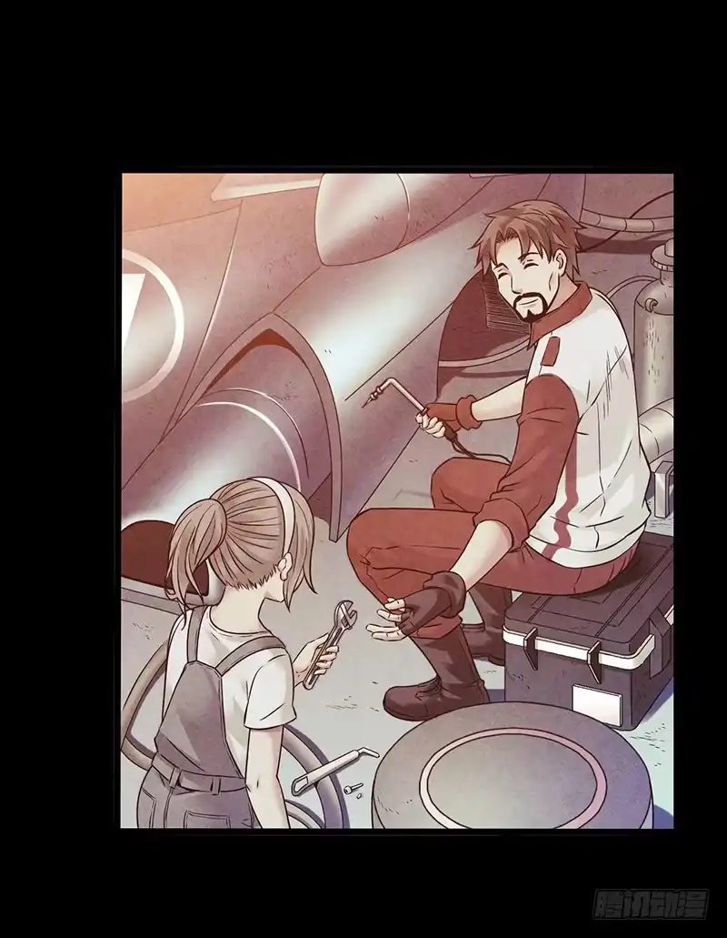 《水星速递》第1章 蓝色闪电6 第38页