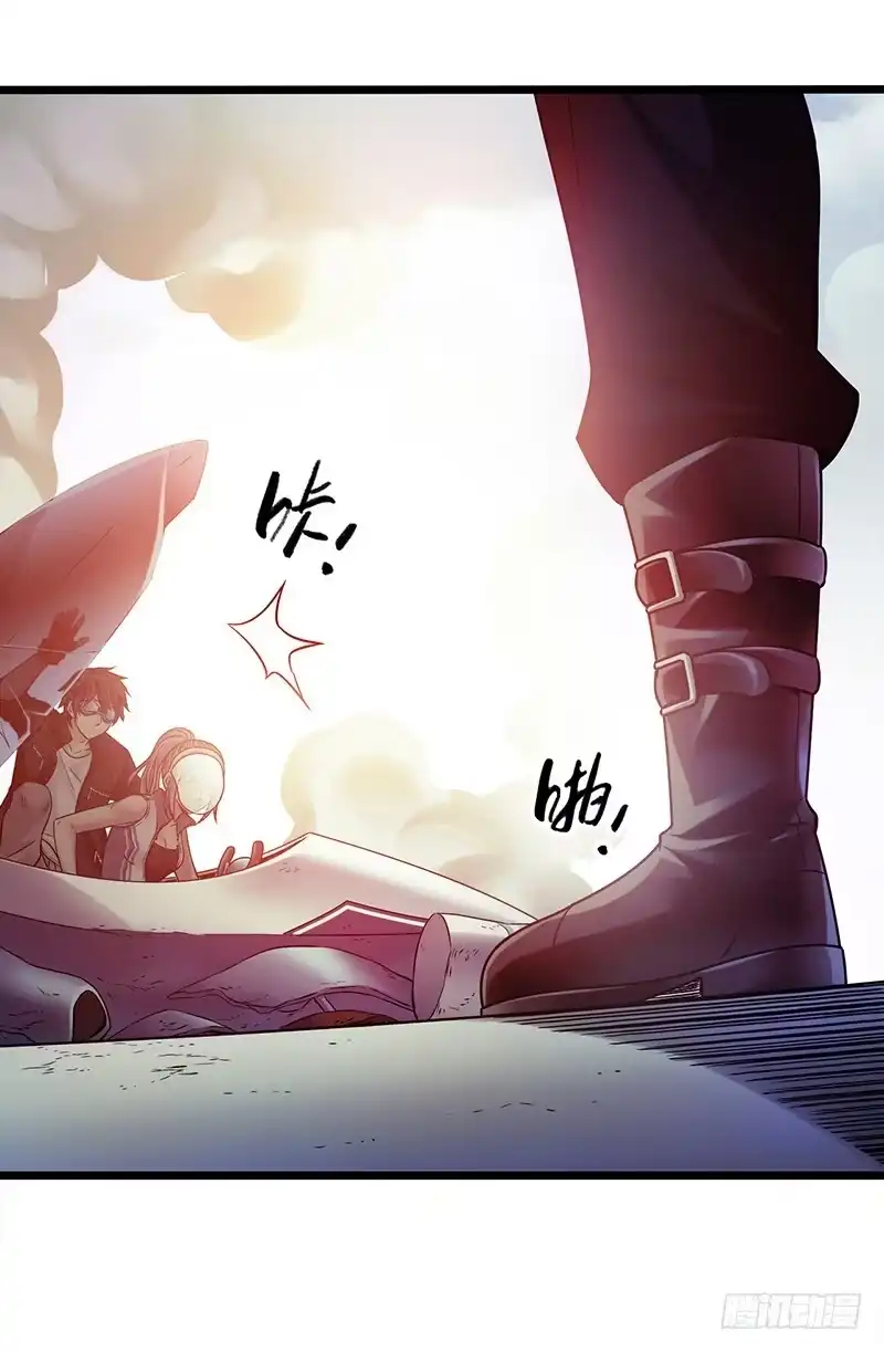 《水星速递》第1章 蓝色闪电6 第29页