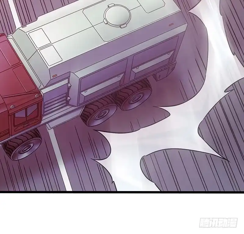 《水星速递》第1章 蓝色闪电6 第17页