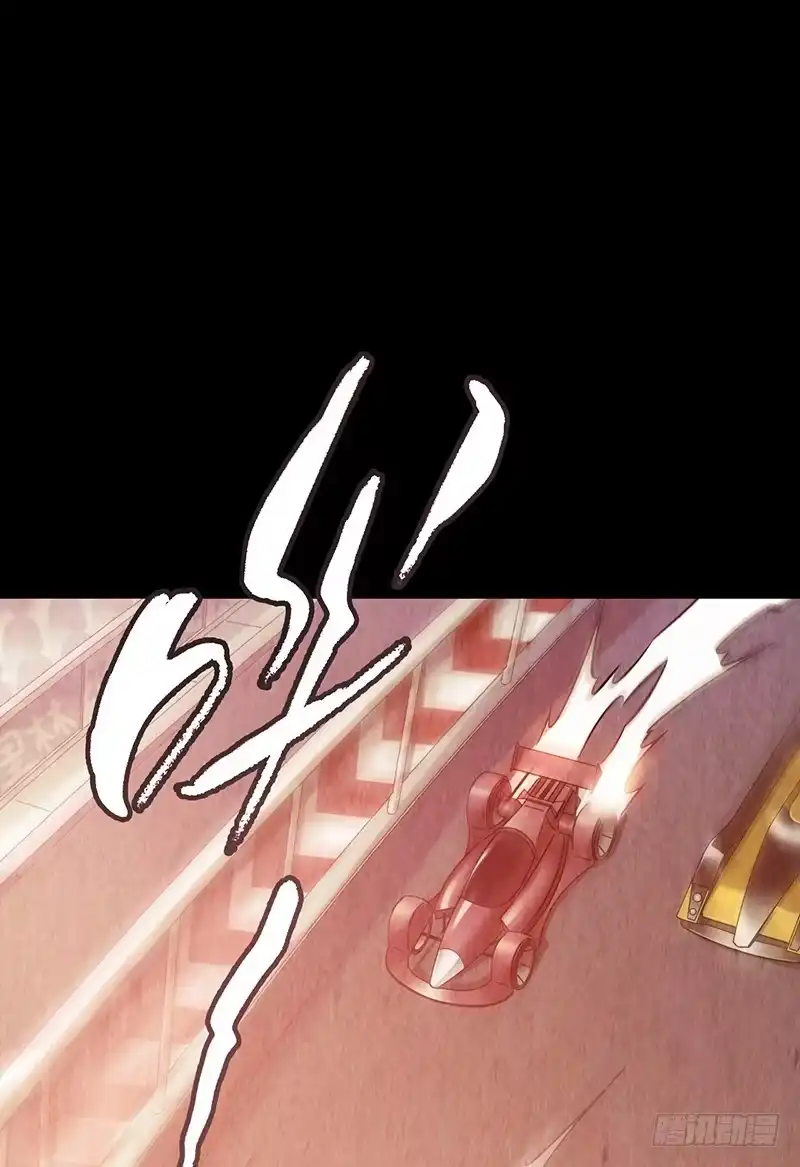 《水星速递》第1章 蓝色闪电6 第45页