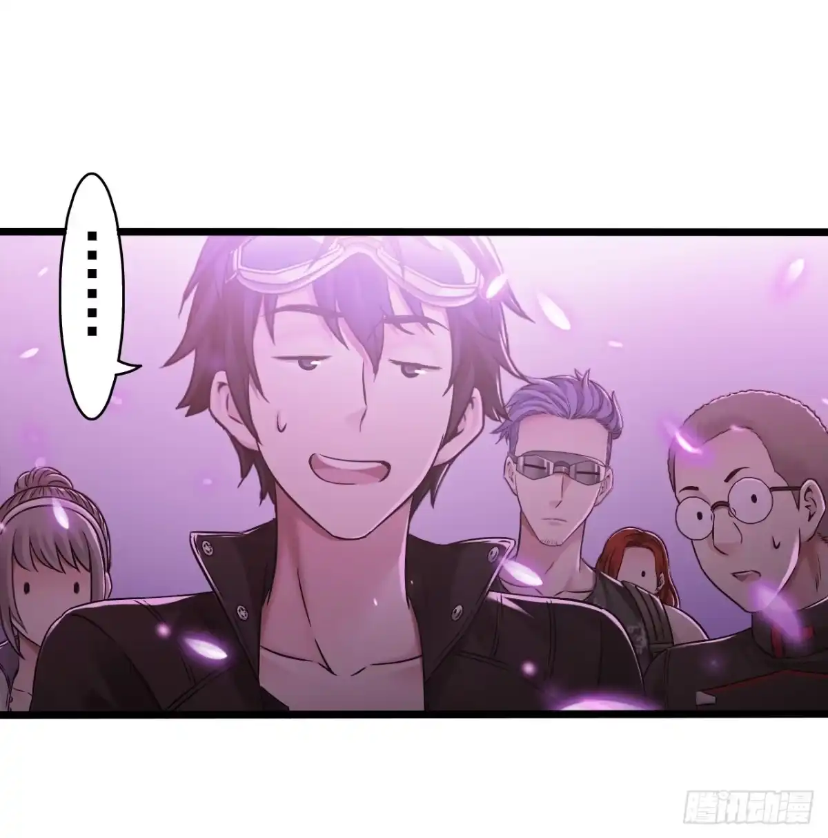 《水星速递》第7章 永生花9 第69页
