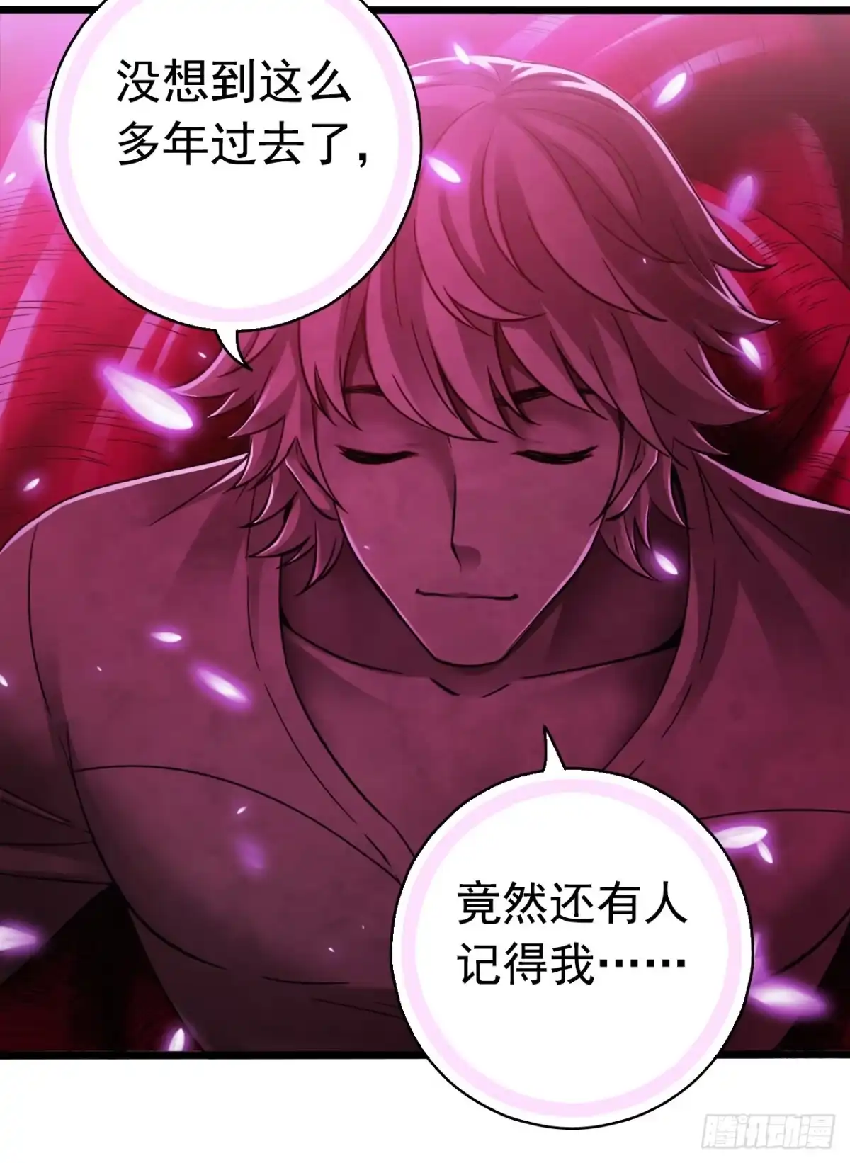 《水星速递》第7章 永生花9 第55页