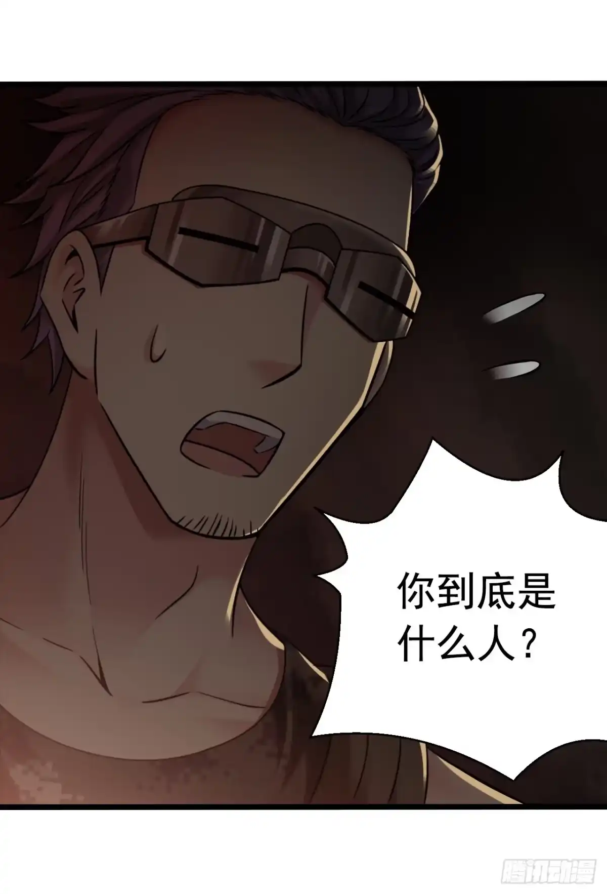 《水星速递》第7章 永生花9 第5页