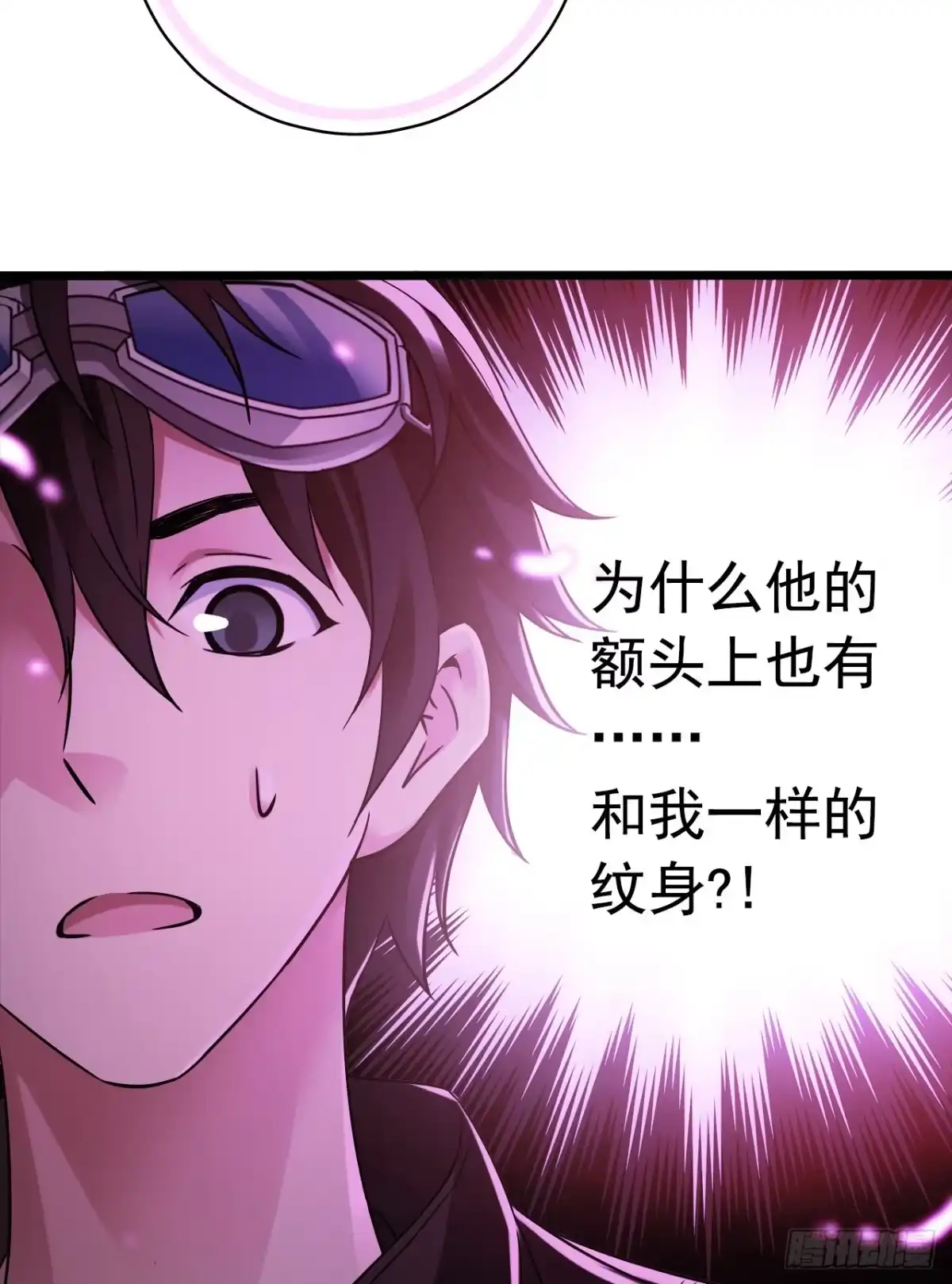《水星速递》第7章 永生花9 第60页