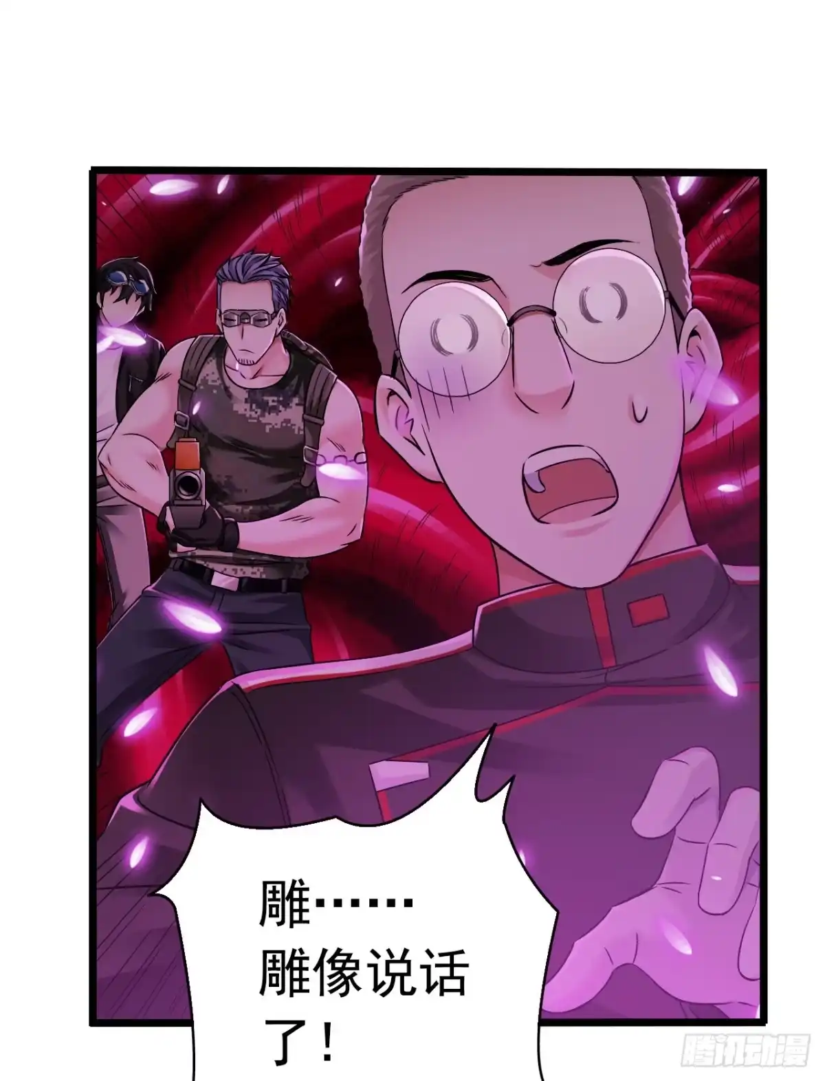 《水星速递》第7章 永生花9 第56页