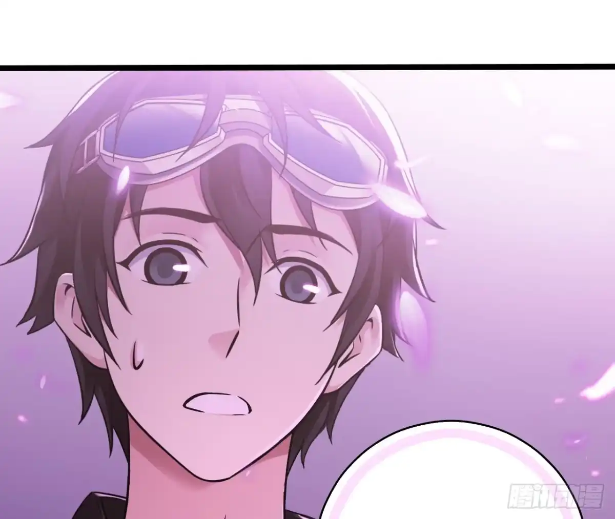 《水星速递》第7章 永生花9 第71页