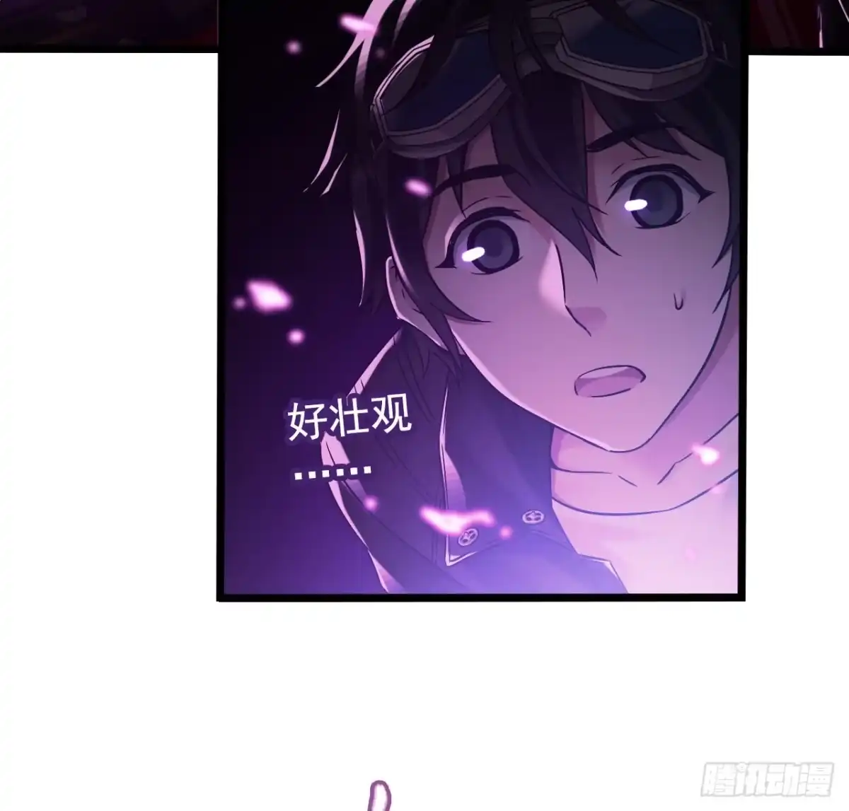 《水星速递》第7章 永生花9 第44页