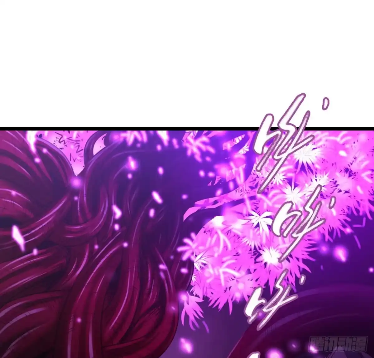 《水星速递》第7章 永生花9 第42页