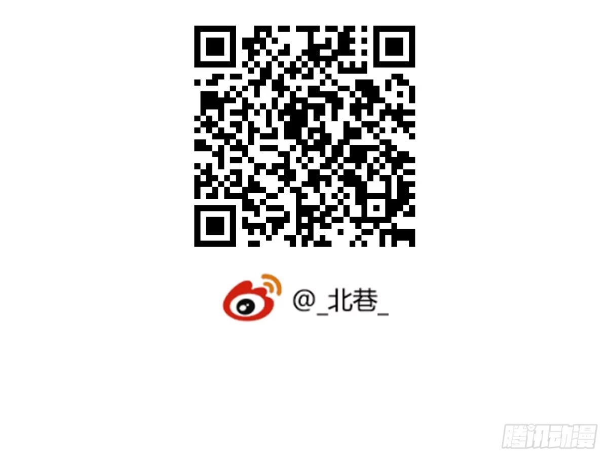 《水星速递》第7章 永生花9 第78页