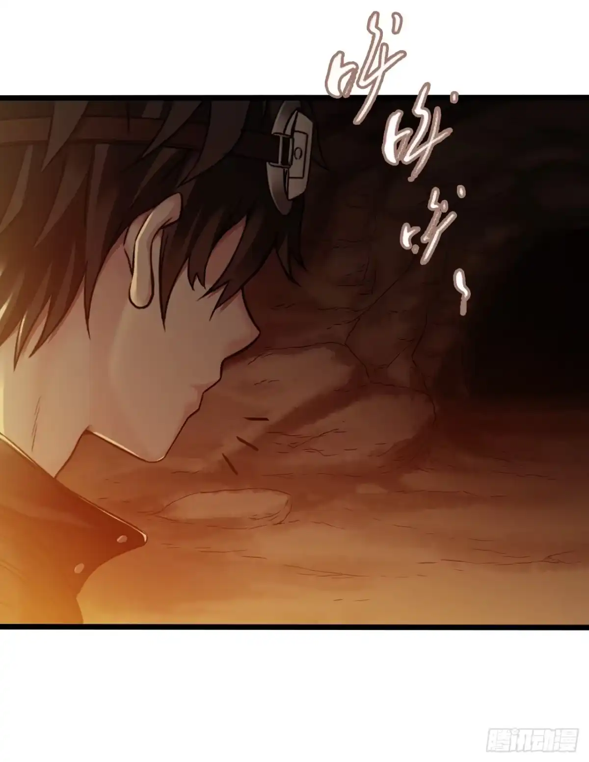 《水星速递》第7章 永生花9 第27页