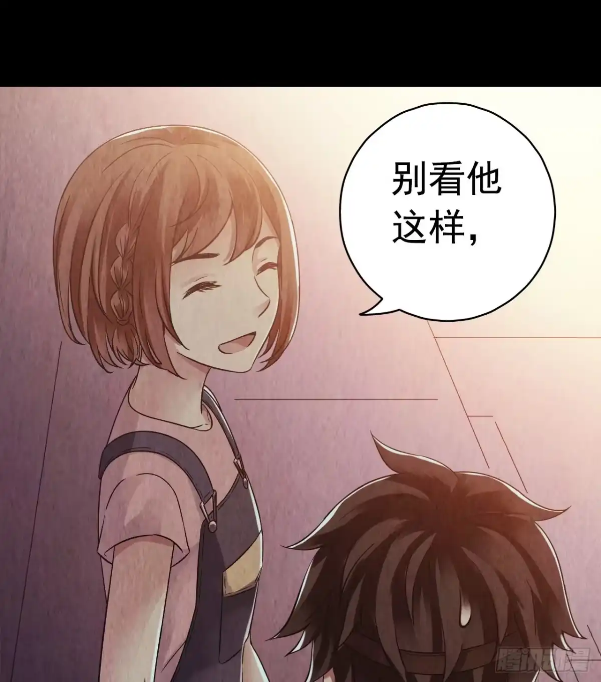 《水星速递》第7章 永生花10 第45页