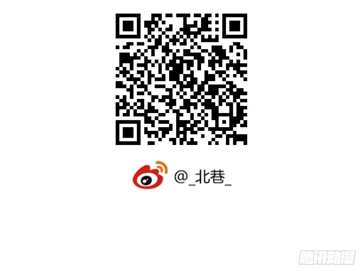 《水星速递》第7章 永生花10 第75页