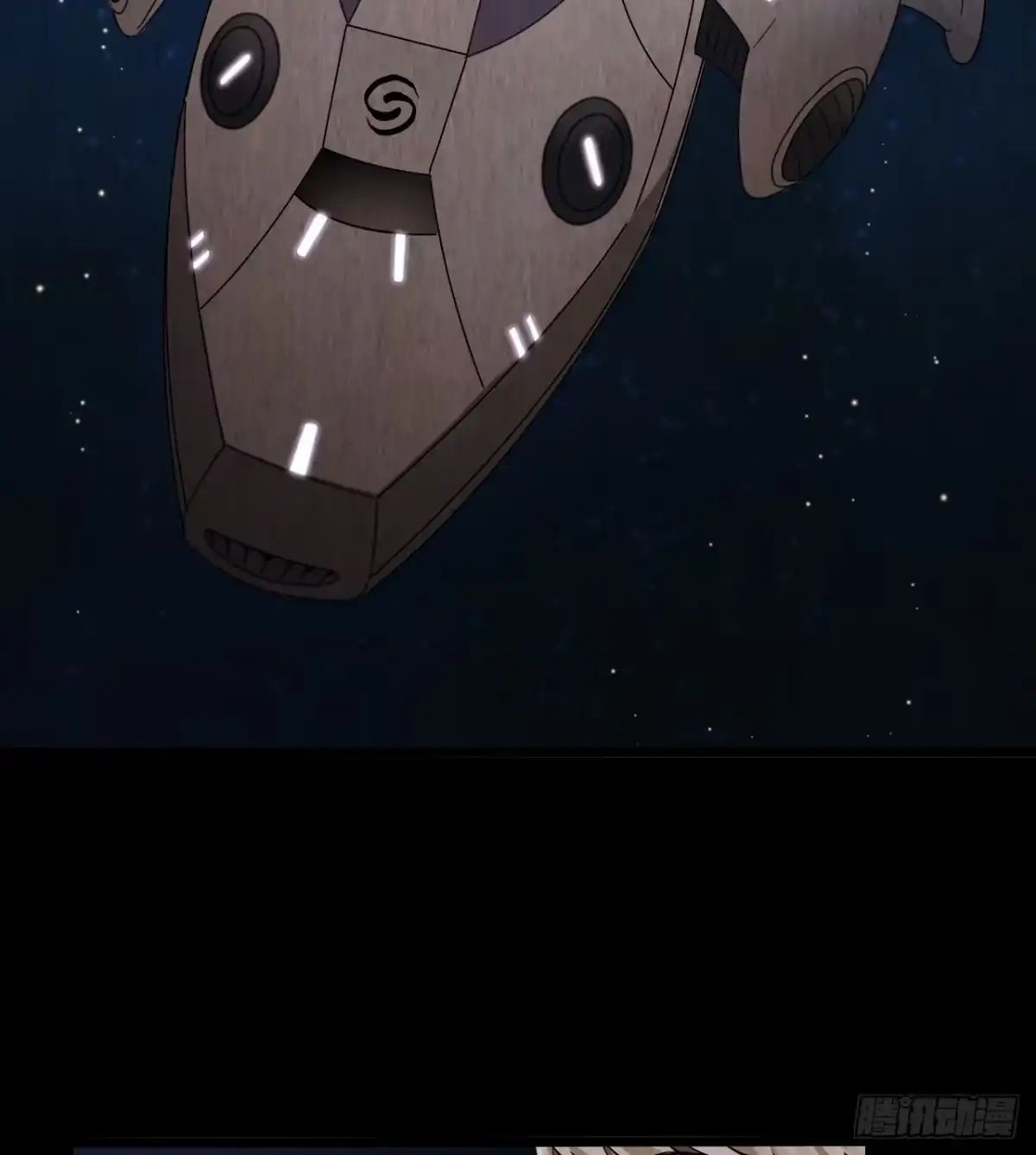 《水星速递》第7章 永生花10 第53页