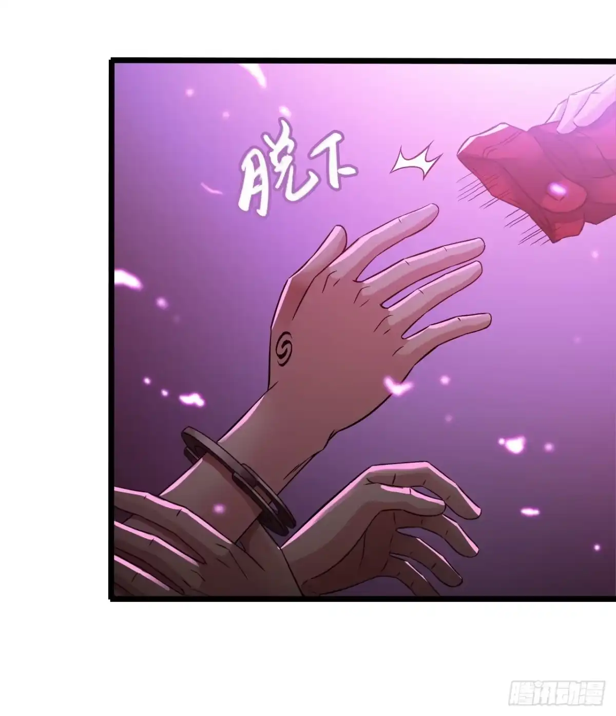 《水星速递》第7章 永生花10 第19页