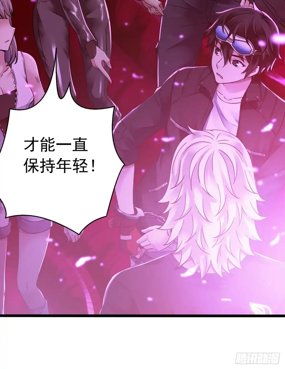 《水星速递》第7章 永生花10 第10页