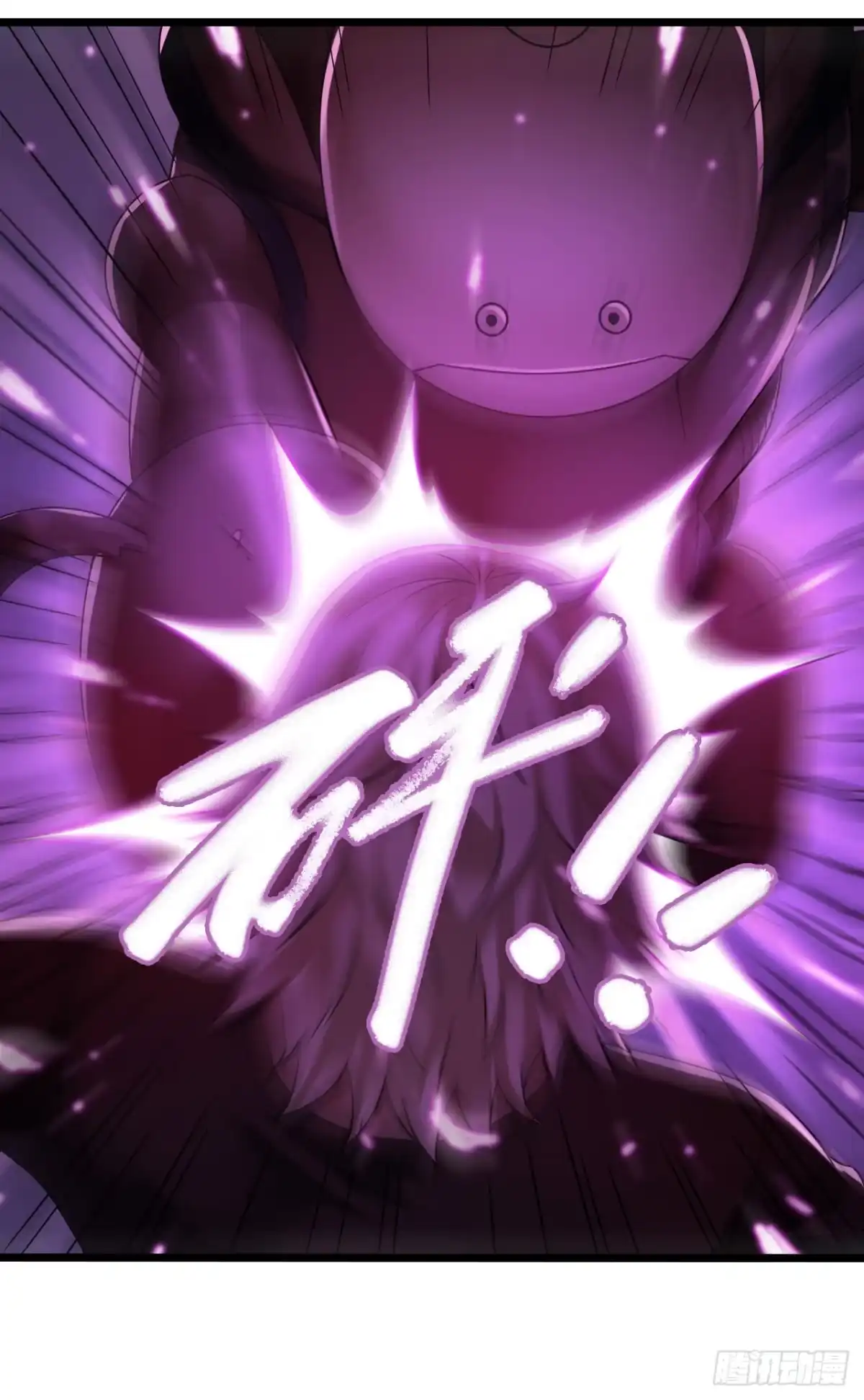 《水星速递》第7章 永生花11 第23页