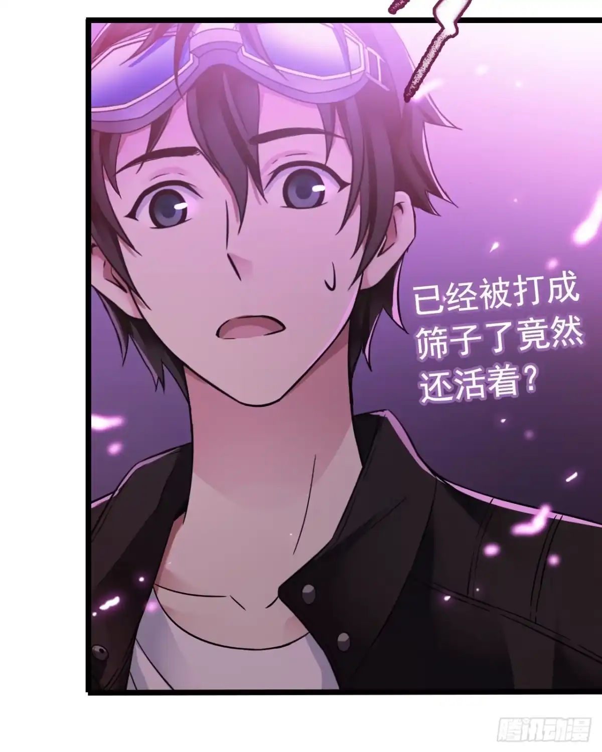 《水星速递》第7章 永生花11 第48页