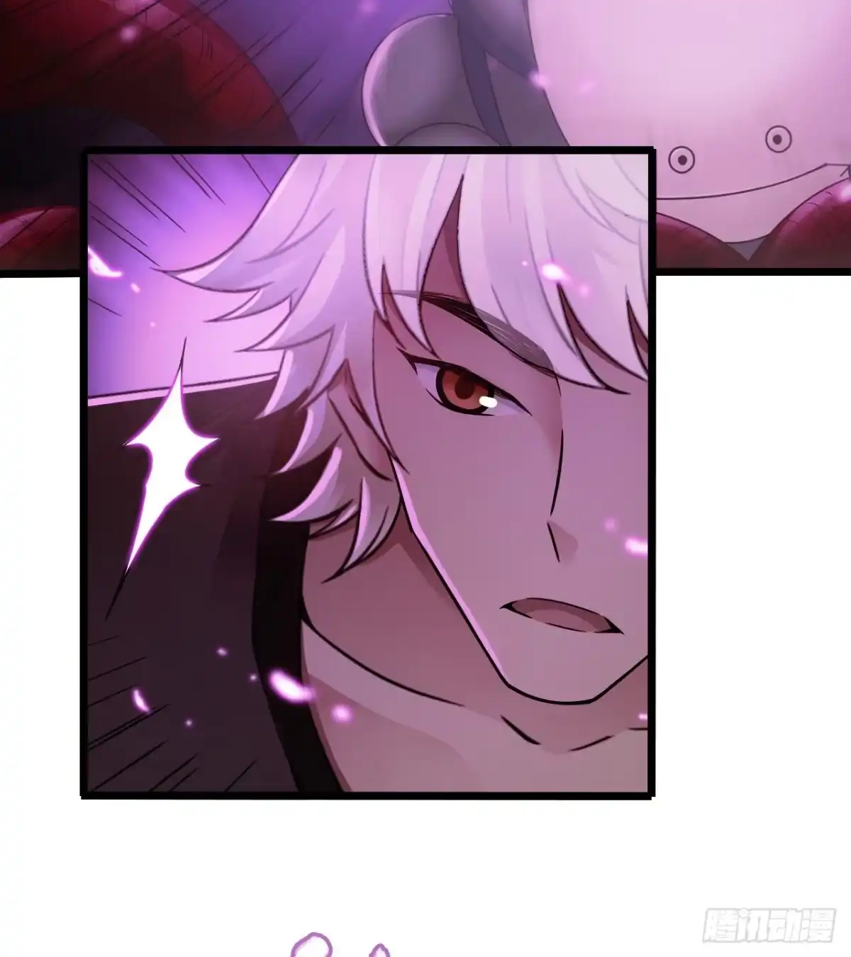 《水星速递》第7章 永生花11 第42页