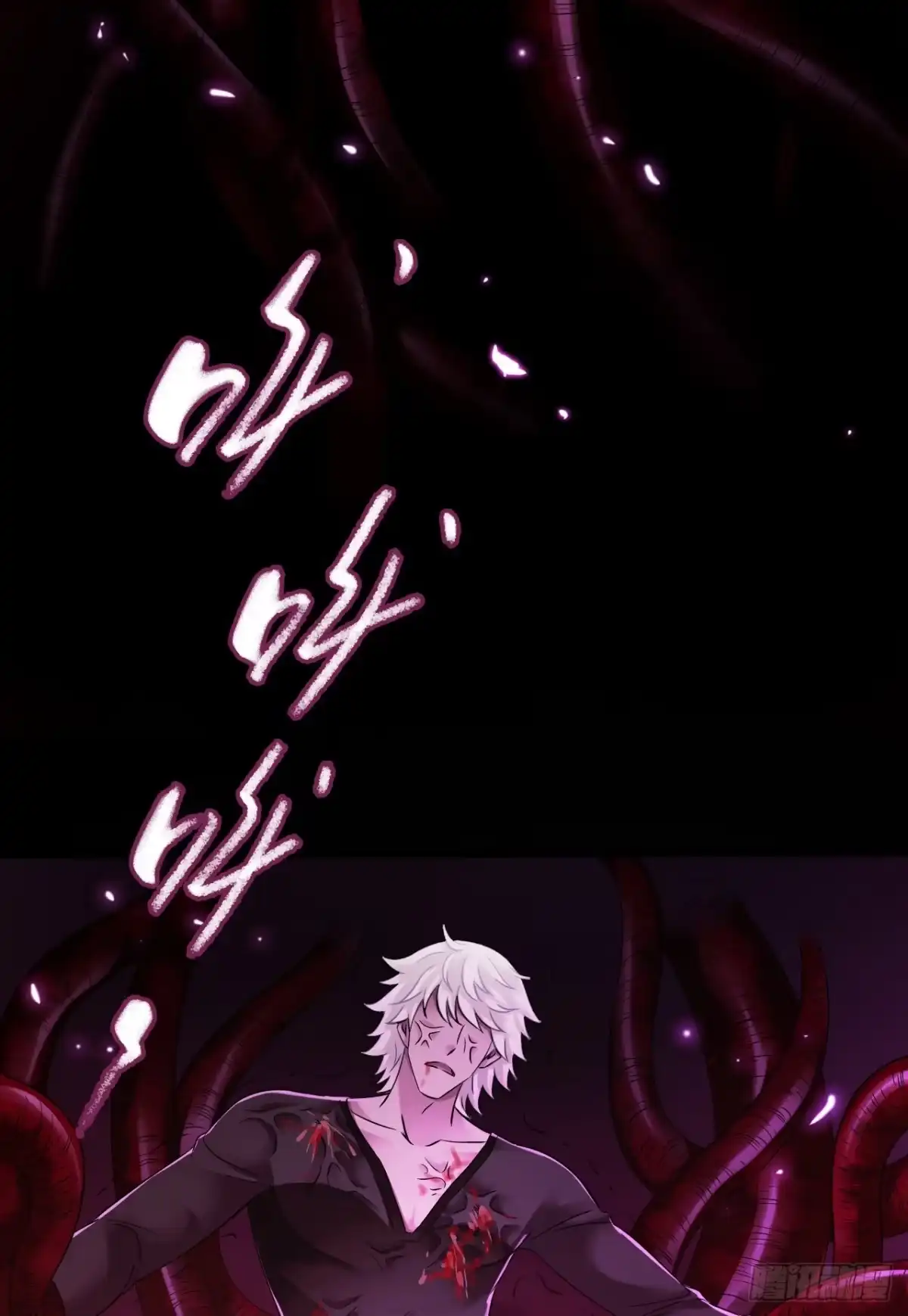 《水星速递》第7章 永生花11 第46页