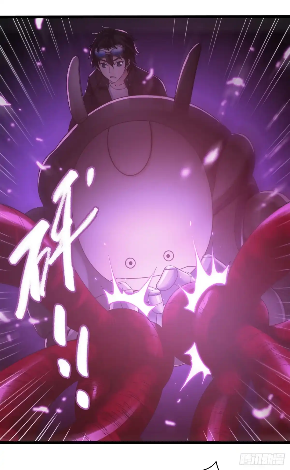 《水星速递》第7章 永生花11 第36页